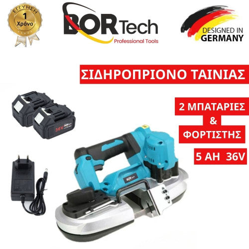 Σιδηροπρίονο Ταινίας Bortech 36V με 2 Μπαταρίες 5Ah